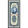 Image 2 : Bank of Taiwan, 1949 Issue Banknote.