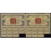 Image 1 : National Government of the Republic of China, Allied Victory U.S. Dollar Loan, 1942 Pair.