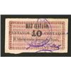 Image 1 : Suministros Por Causa De Guerra 1901 Issue Banknote.