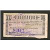 Image 2 : Suministros Por Causa De Guerra 1901 Issue Banknote.