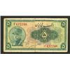 Image 1 : Bank Melli Iran, ND (1933) Issue.