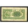 Image 2 : Bank Melli Iran, ND (1933) Issue.