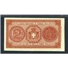 Image 3 : Treasury Buono di Cassa, 1894 (ND 1894-98) Issued Banknote.