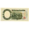 Image 2 : Bank of Japan, ND 1957) Issue Banknote.