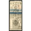 Image 1 : Hansatsu, Large Format Banknote,