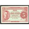 Image 2 : Board of Commissioners of Currency, 1941 Issue Banknote.