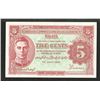 Image 2 : Board of Commissioners of Currency, Malaya, 1941 Graded Issue Trio.