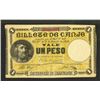 Image 2 : Ministerio de Ultramar, 1895 Issue Banknote.