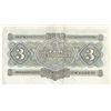 Image 2 : State Currency Note, 1932 Issue.