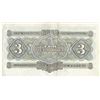 Image 2 : State Currency Note, 1932 Issue.