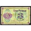 Image 1 : Consumer Society of Lubertsi, Reaper Factory, ND (ca.1918-20) Private Banknote.