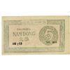 Image 2 : Viet Nam, Tin Phieu Credit Note, 1946-50 Issue.
