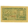 Image 1 : Viet-Nam Dan-Chu Chong-Hoa, 1948 ND Issue.