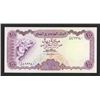 Image 1 : Central Bank of Yemen, ND (1976) Issue.