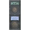 Image 1 : George III Crown 1818 AU50 PCGS,
