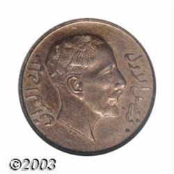 Faisal I 2 Fils 1931,