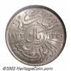Image 2 : Faisal I 1 Riyal 1932,