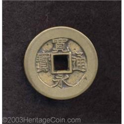 Meiwa. Shin-Kaneisen ND (ca. 1769),