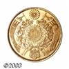 Image 1 : Meiji gold 5 Yen 1870,