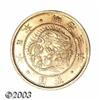Image 2 : Meiji gold 5 Yen 1870,