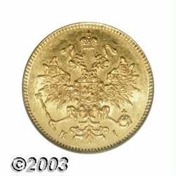 Alexander II gold 3 Roubles 1875,
