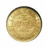Image 2 : Alexander II gold 3 Roubles 1875,