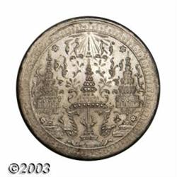 Rama IV 1/2 Baht (1860),