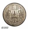 Image 1 : Rama IV 1/2 Baht (1860),