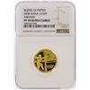 Image 1 : 2008 150 Yuan Beijing China Olympics Gold Coin NGC PF70 Ultra Cameo