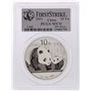 Image 1 : 2011 China Panda Silver Coin 10 Yuan PCGS First Strike MS70