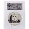 Image 1 : 2011 China Panda Silver Coin 10 Yuan PCGS First Strike MS70