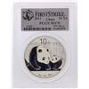 Image 1 : 2011 China Panda Silver Coin 10 Yuan PCGS First Strike MS70