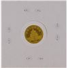 Image 2 : 1990 1/20 oz China Panda Gold Coin