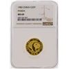 Image 1 : 1983 China 25 Yuan Gold Panda Coin NGC MS69