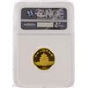Image 2 : 1983 China 25 Yuan Gold Panda Coin NGC MS69