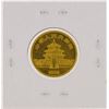 Image 2 : 1985  1/4 oz China Panda Gold Coin