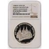 Image 1 : 1988(M) USSR 3 Roubles Russian Architecture Coin NGC PF69 Ultra Cameo