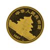 Image 2 : 1987  1/10 oz China Panda Gold Coin