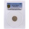 Image 1 : 1892 Hong Kong 5 Cents Silver Coin PCGS Graded MS63