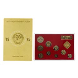 1975 Set of Coins of the USSR Proof Like Set