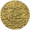 Image 1 : MUGHAL: Akbar I, 1556-1605, AV mohur (10.89g), Agra, AH975. VF-EF