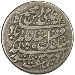 BENGAL PRESIDENCY: AR nazarana rupee (11.35g), "Murshidabad", AH1182 year 10. VF