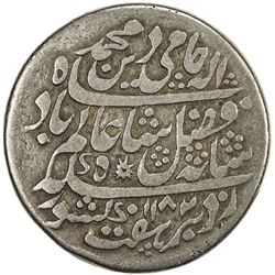 BENGAL PRESIDENCY: AR nazarana rupee (11.35g), "Murshidabad", AH1182 year 10. VF