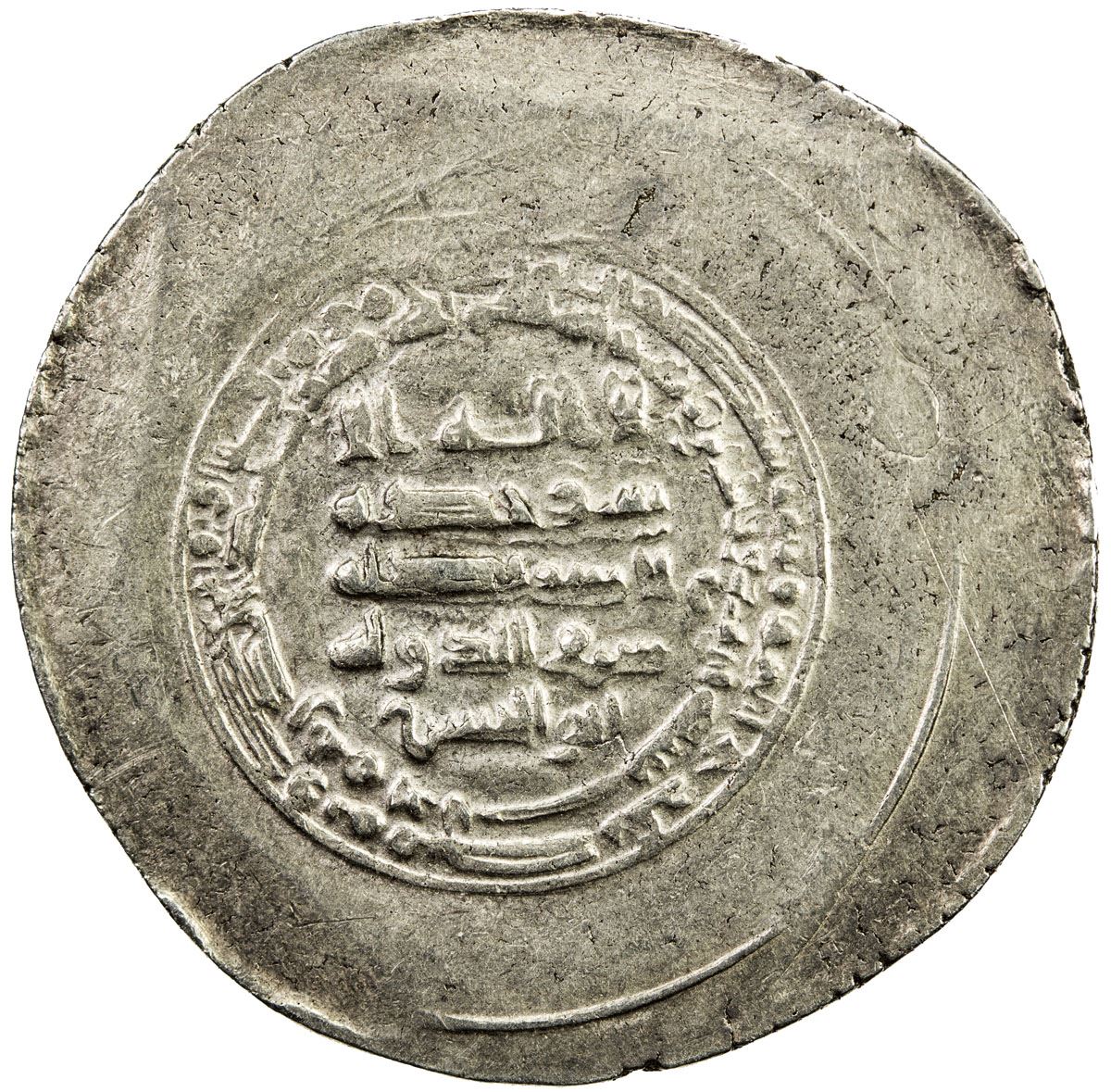 HAMDANID Nasir alDawla & Sayf alDawla, 942967, AR donative dirham