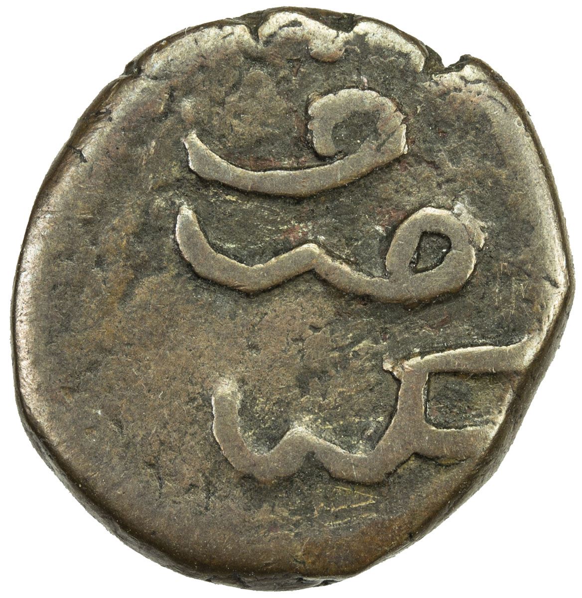 Wahhabi Sharifs At Mecca Temp Yahya B Surur 1803 17 Ae 1 4 Mahmudi 3 g Makka Mecca Ah