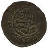 Image 2 : DANISHMENDID: 'Imad al-Din Dhu'l-Nun, 1142-1175, AE dirham (6.60g), NM, ND. VF
