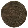 Image 2 : DANISHMENDID: 'Imad al-Din Dhu'l-Nun, 1142-1175, AE dirham (6.51g), NM, ND. F