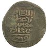 Image 1 : TIMURID: Shahrukh, 1405-1447, AE 'adliya (11.05g), Ta'us, AH(80)8. VF