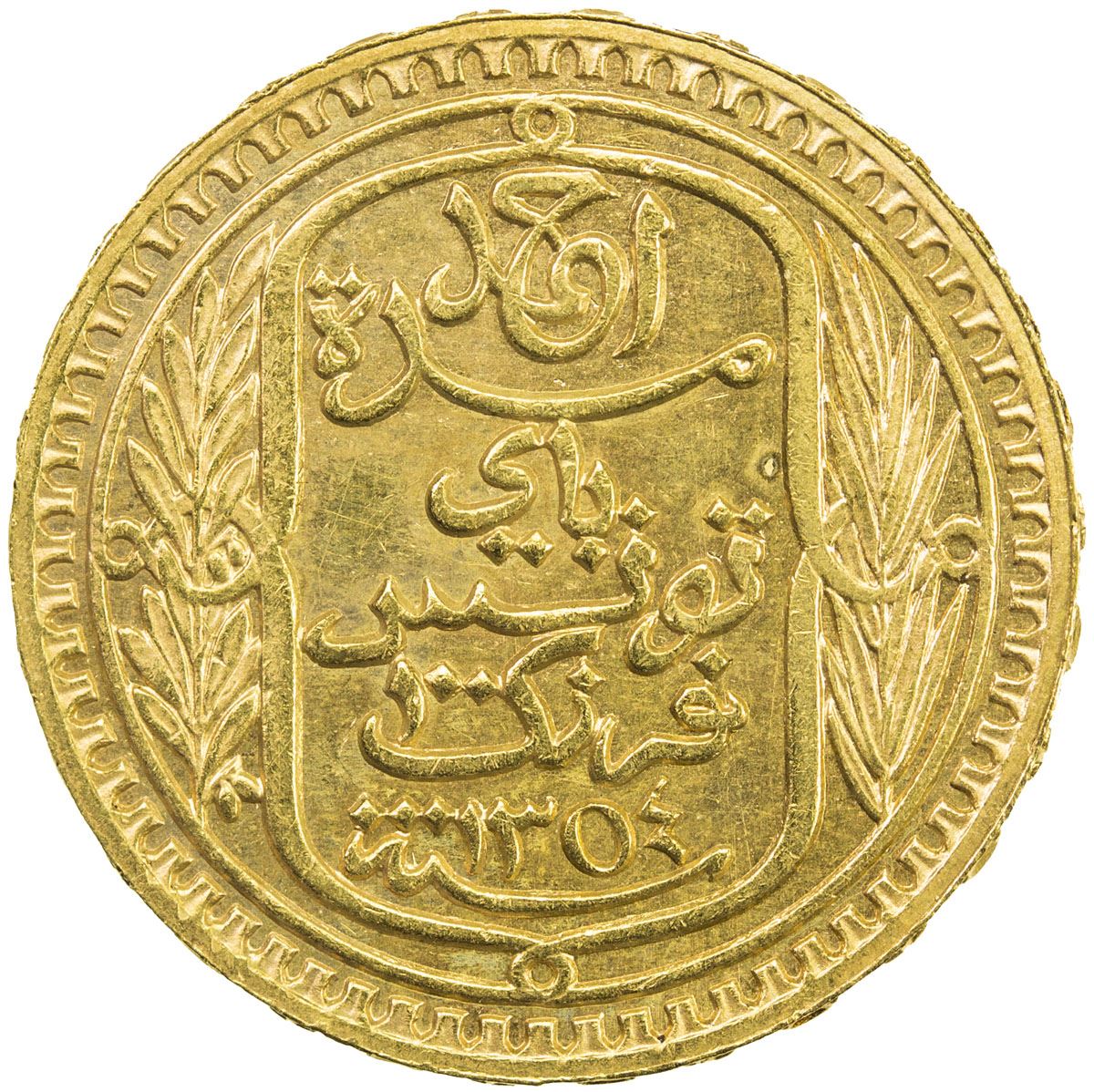TUNISIA Ahmad Pasha Bey, 19291942, AV 100 francs, 1935//AH1354. UNC