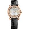 Image 1 : Chopard  Happy Sport Mini 30Mm  Women Watch